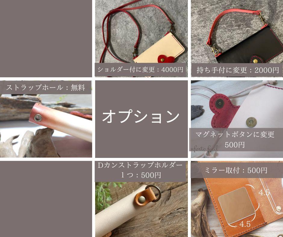 ◆大人気シリーズ◆7色◆イタリア／イタリアンレザーグラスハートの本革手帳型スマホケース[多機種対応] | 13枚目