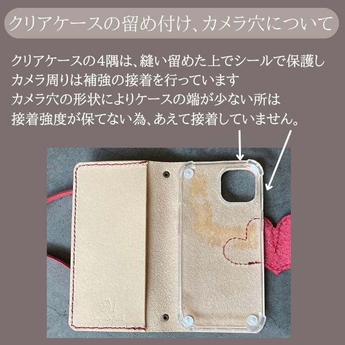 ◆大人気シリーズ◆7色◆イタリア／イタリアンレザーグラスハートの本革手帳型スマホケース[多機種対応] | 18枚目