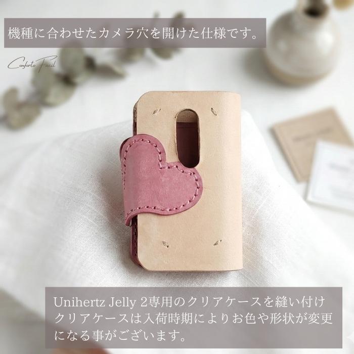 ◆世界最小スマホ◆9色◆イタリアンレザーハート本革手帳型スマホケース◆Unihertz Jelly 2専用◆ | 3枚目