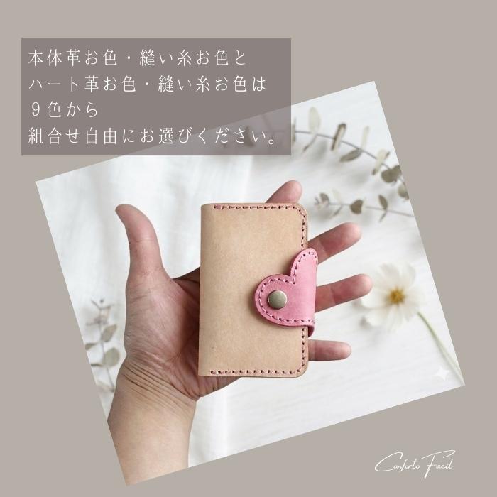 ◆世界最小スマホ◆9色◆イタリアンレザーハート本革手帳型スマホケース◆Unihertz Jelly 2専用◆ | 4枚目