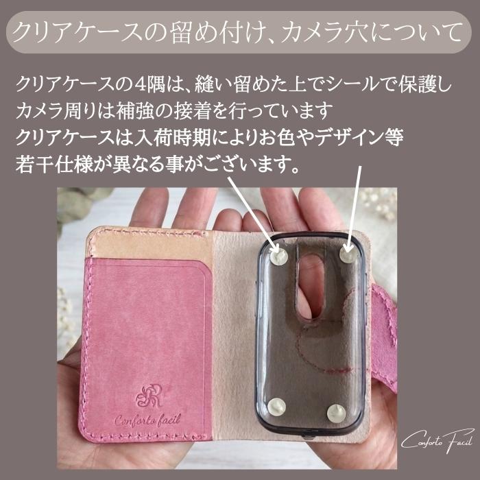◆世界最小スマホ◆9色◆イタリアンレザーハート本革手帳型スマホケース◆Unihertz Jelly 2専用◆ | 5枚目