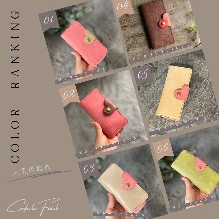 ◆世界最小スマホ◆9色◆イタリアンレザーハート本革手帳型スマホケース◆Unihertz Jelly 2専用◆ | 8枚目